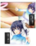男を知らない高貴な淑女が淫乱ブタに堕ちるまで 3巻