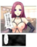 男を知らない高貴な淑女が淫乱ブタに堕ちるまで 3巻