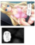 男を知らない高貴な淑女が淫乱ブタに堕ちるまで 3巻