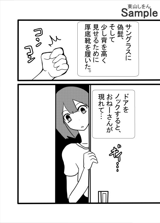 このフェラチオがすごい_2