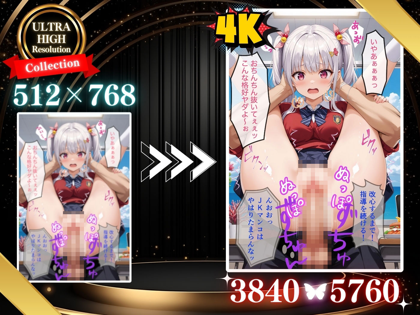 悪い子ちゃんには教育指導！【4K高画質】_4