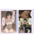 僕の彼女が種付けおじさんにNTRされてしまった件3巻