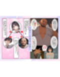 僕の彼女が種付けおじさんにNTRされてしまった件3巻