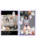 僕の彼女が種付けおじさんにNTRされてしまった件3巻