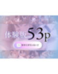 僕の彼女が種付けおじさんにNTRされてしまった件3巻