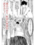 清楚な幼馴染の桜羽美咲さんを彼氏から寝取って生中出しする話3（最終刊） 画像2