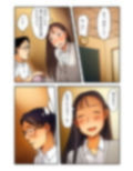 清楚で真面目な吹奏楽部女子をメス堕ちさせてやったら凄かった件 画像1