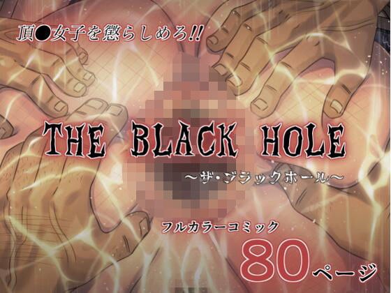 THE BLACK HOLE_1