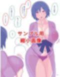 母さんと思い出のしまぱん2 画像3