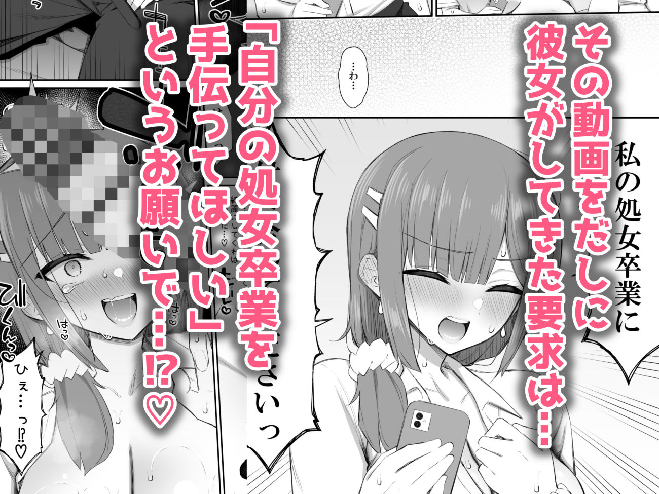 試し読み画像