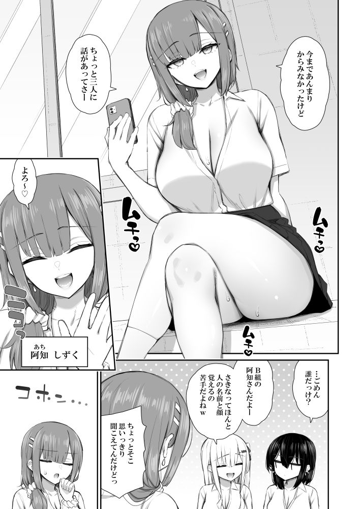 試し読み画像