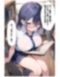 地味子ちゃんが巨乳でめちゃくちゃエロかった話 画像4