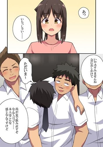 新妻七歌の露出自宅_2