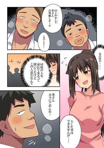 新妻七歌の露出自宅_2