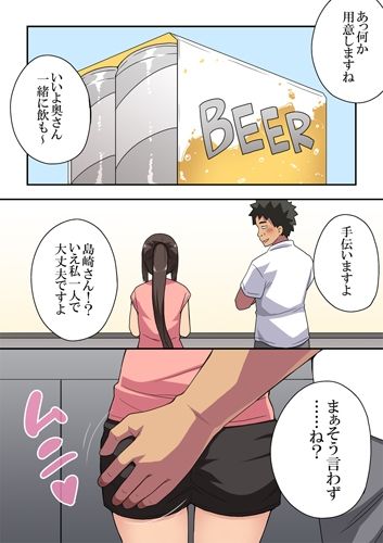 新妻七歌の露出自宅3