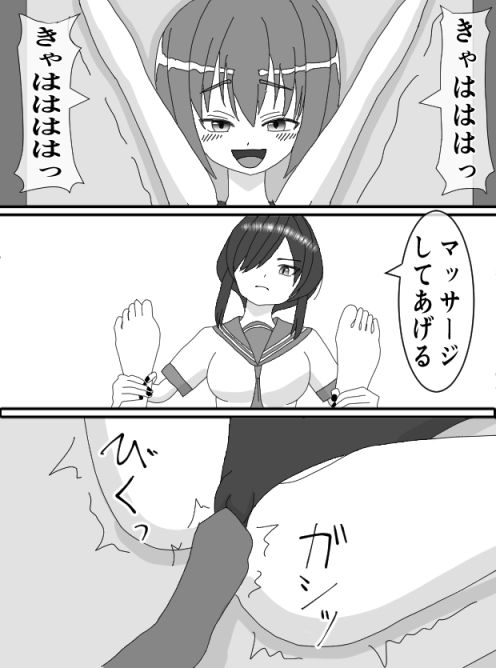 くすぐりJK3 無表情な少女を笑い狂わせる_4