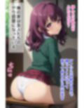 カメラを仕込んで同級生のセックスを覗いてみた【アニメ調4K高画質】 画像8