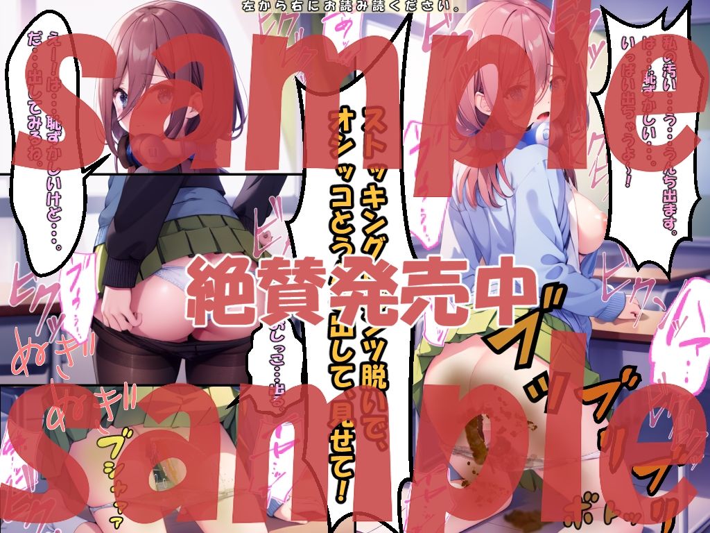 中◯三玖の絶体絶命体験記:「亀甲縛り、浣腸おもらし、食糞」「迫りくる触手」「浣腸されておもらし」「初めての激しく交わる体験」_7