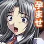 種付け天国!やりたい放題のビ●チ化孕ませ教育 3巻