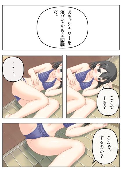 オタクとアイドル 5話 画像2