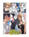 NTRセックスを見るアルバイト＆童貞卒業エッチ＆逆睡眠姦【マンガ】 画像2