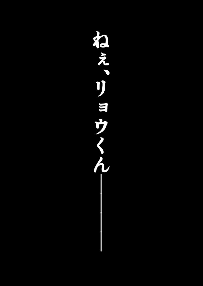 ネトラレバエ〜陽キャ彼女のSNS寝取られ記録 1〜 画像6