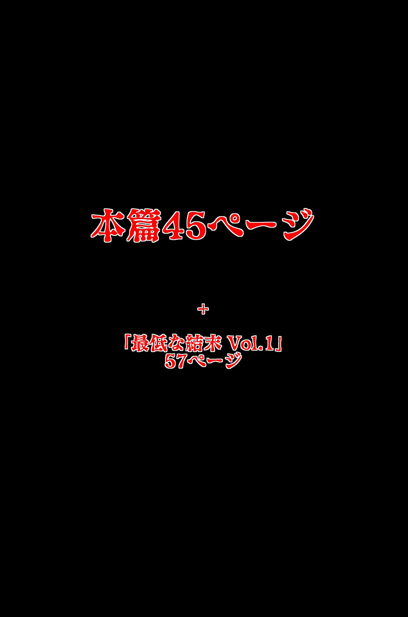 秘密の弱い音 【弱い音 外伝】_11