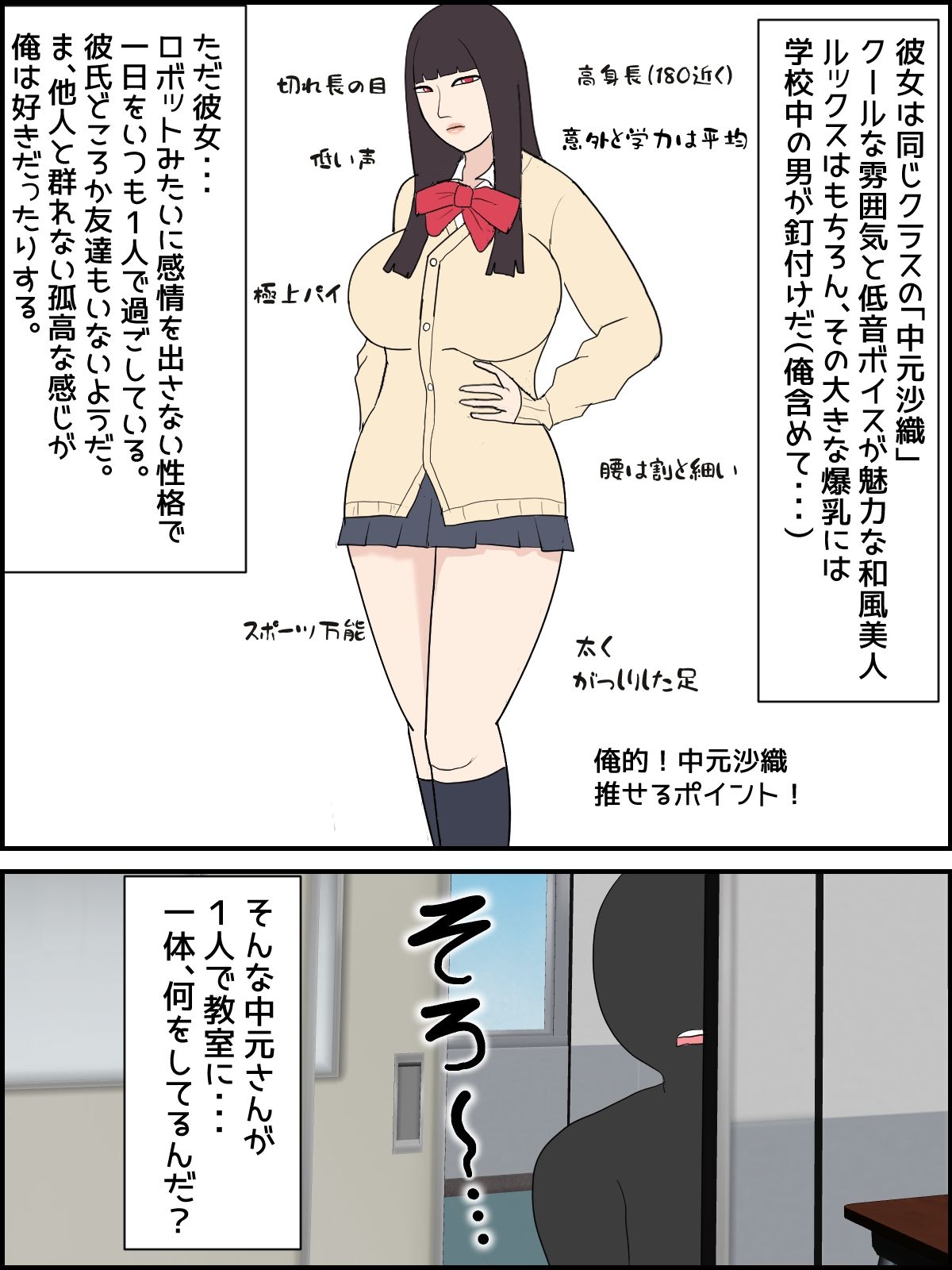 JKシンドローム 2 あの娘の爆乳から吹き出す母乳_1