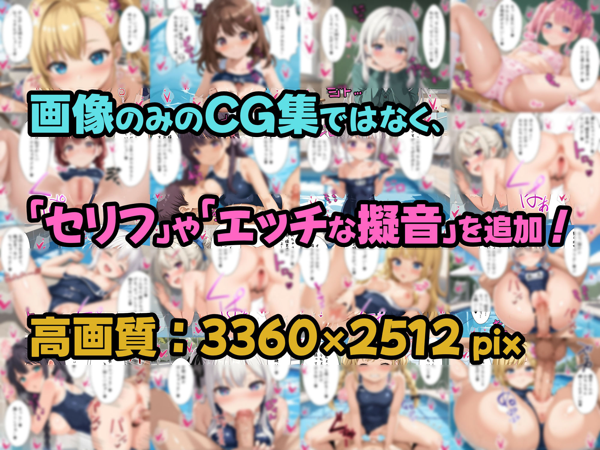 スクール水着姿でエッチする！ 画像3