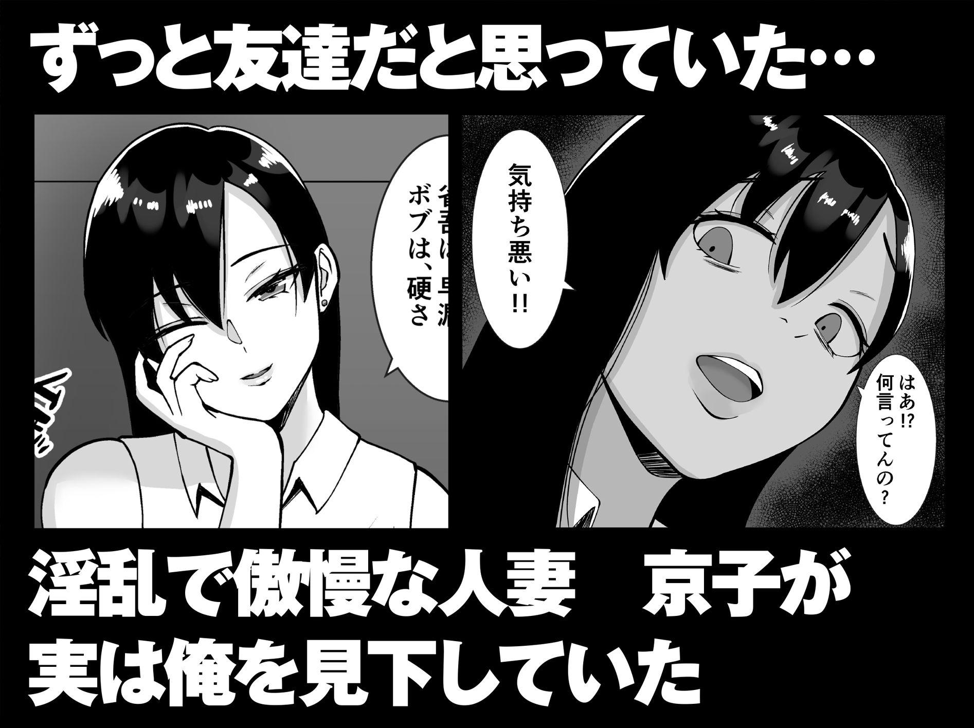 試し読み画像