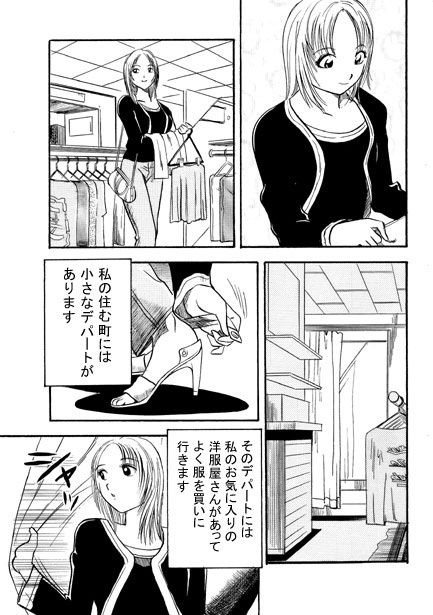 秘密の小部屋_2