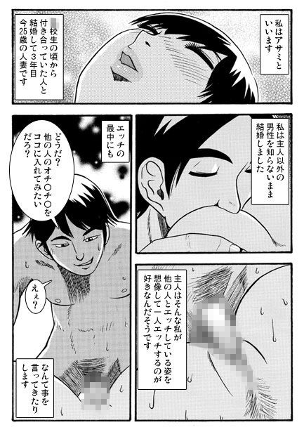 忘れられない夜1