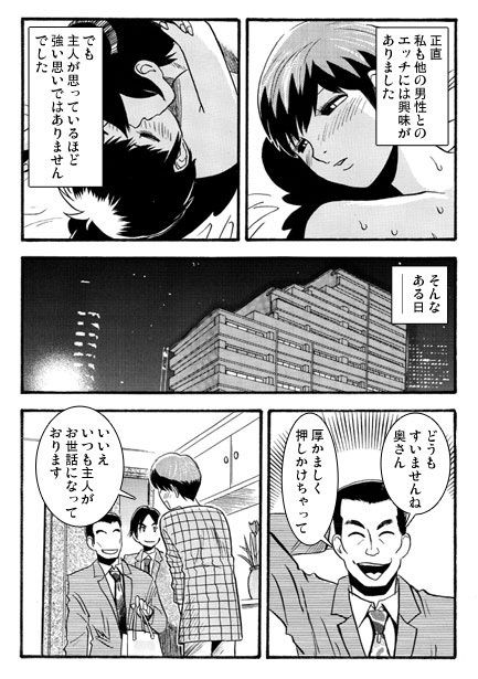 忘れられない夜 画像2