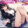 【お気軽小説】ゴムを買ってきてと頼んだら0.02mmを買ってきた女子社員が今度はニンニクスタミナ弁当ばっかり作ってくる