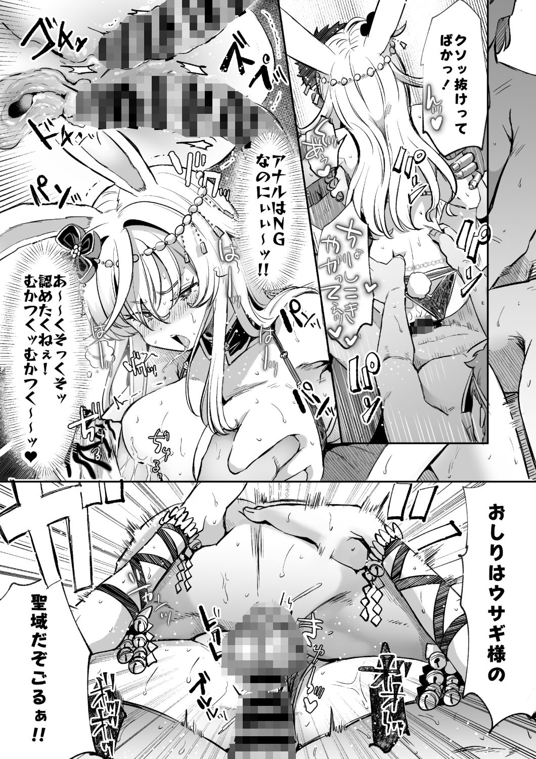 レンタル？カノジョ Volume.1 画像10