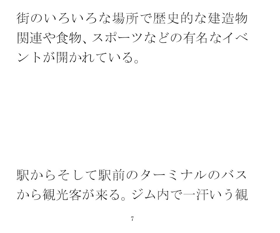 義母と街中のシャワーとプール付きの深夜営業トレーニングジムにて・・・_2