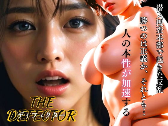 The DEFECTOR ディフェクター