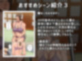 【フルカラー版】娘の下着をつけて謝罪しろ 画像4