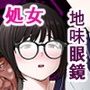 性的搾取