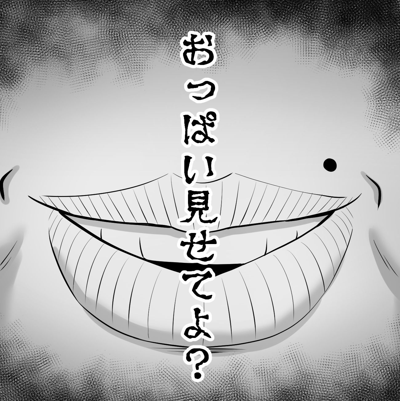 借金主婦が家事代行をはじめたら 7枚目