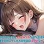 【お気軽小説】女性を悦ばせるゴッドハンドを持つ整体師の俺だが、俺を応援してくれる幼馴染はエッチなヤンデレだった