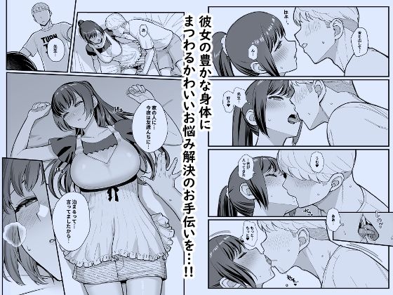 教え子がうちに押し込んできた本_2