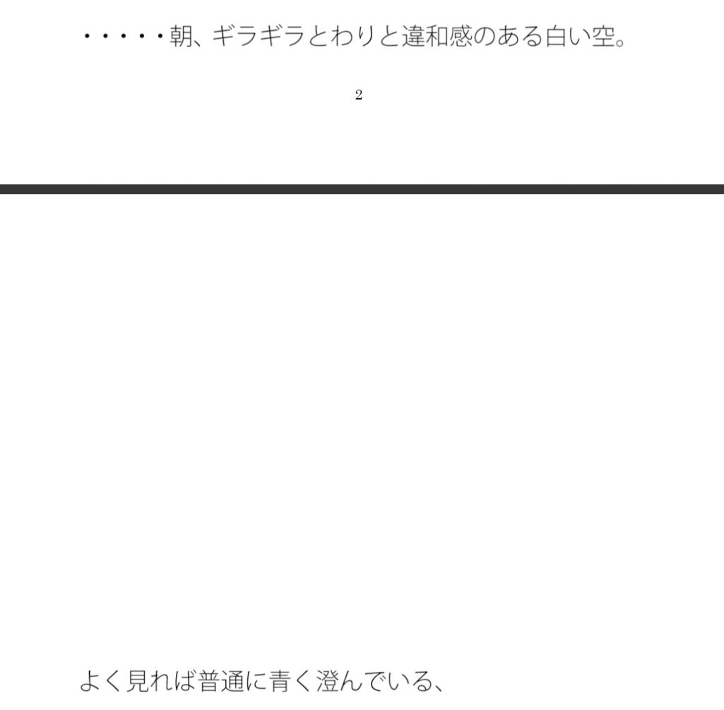 公園の北側の大通り 向かいの商工会議所の思い出 画像1