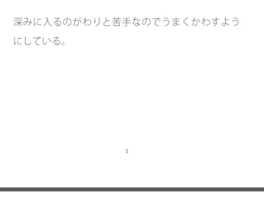 【無料】昨夕の不気味な丘の上 形が毎日違う 画像1