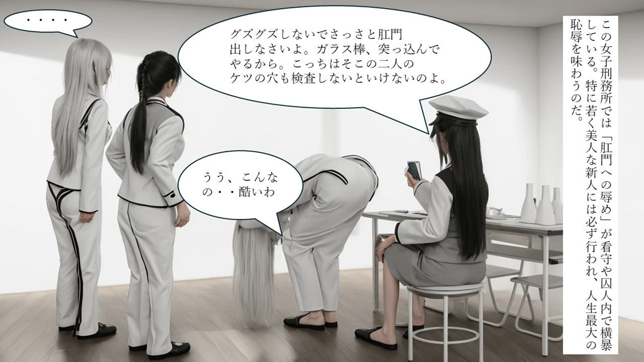 SM地獄の女子刑務所 画像5