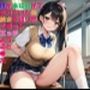 【お気軽小説】経験済か未経験かで討論されていた体育会美女を借り物競争でゲットしてエッチをしようとすると●●●だった