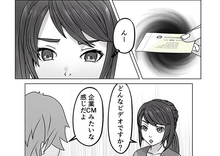 ハめ撮り 入れたい男と入れられたくない女_5