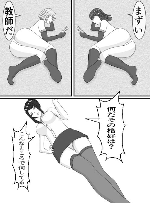 くすぐりJK4 女教師の弱点 画像1