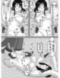 くすぐりJK4 女教師の弱点 画像2