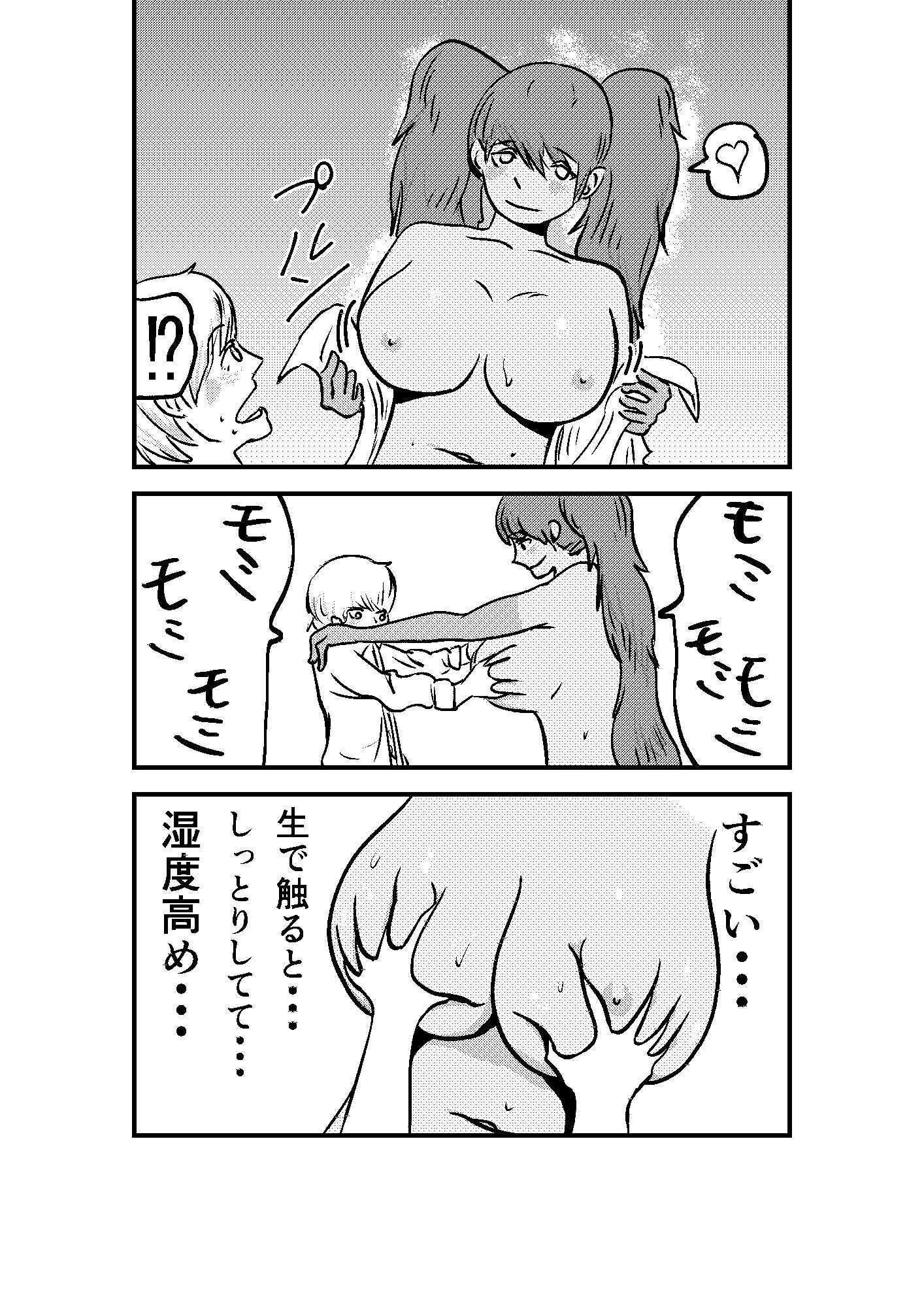 褐色青髪ツインテールちゃん_7